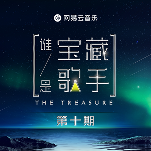 带土抓住玖辛奈的头发
