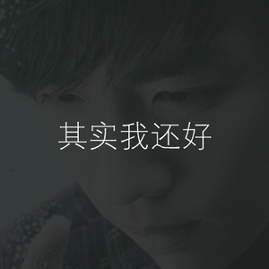 带土抓住玖辛奈的头发
