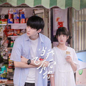 带土抓住玖辛奈的头发
