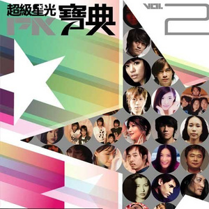 带土抓住玖辛奈的头发
