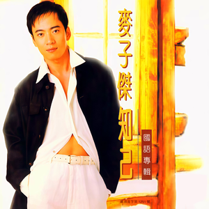 带土抓住玖辛奈的头发
