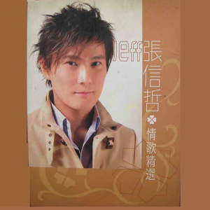 带土抓住玖辛奈的头发
