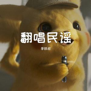 带土抓住玖辛奈的头发
