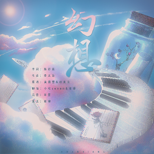 带土抓住玖辛奈的头发
