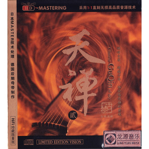 带土抓住玖辛奈的头发
